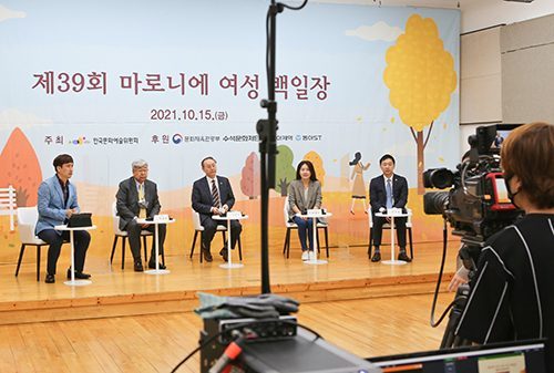 ‘제39회 마로니에 여성 백일장’ 온라인 개최