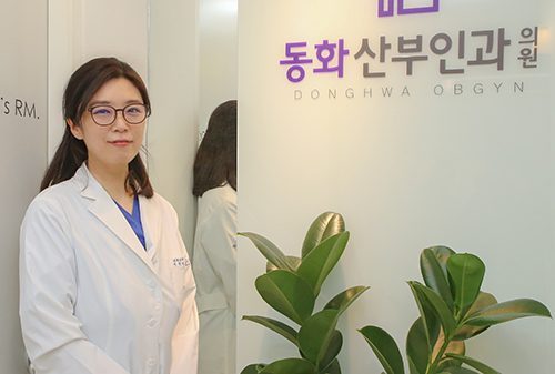 [건강한 삶+] 동화산부인과의원 송동화 원장