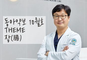 [건강한삶+] 아산서울내과의원 전백규 원장