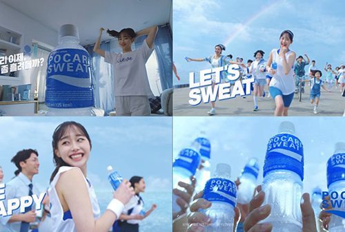 포카리스웨트, ‘Let’s Sweat, Be Happy!’ 광고 캠페인 진행