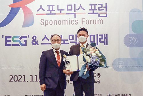 동아오츠카, 제5회 K-스포노믹스대상 국민체육진흥공단 이사장상 수상