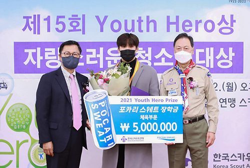 동아오츠카, ‘2021 Youth Hero Prize(자랑스러운 청소년대상)’ 포카리스웨트 장학금 수여