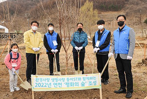 동아ST, 2022년 연천 ‘평화의 숲’ 조성 참여