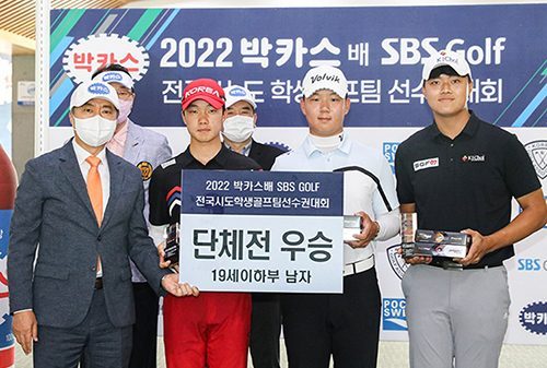 동아제약, ’2022 박카스배 SBS GOLF 전국시도학생골프팀 선수권대회’ 성황리 마무리
