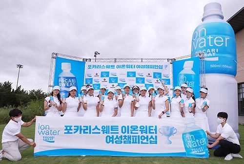 동아오츠카 ‘포카리스웨트 이온워터 여성 챔피언십’ 대회 개최