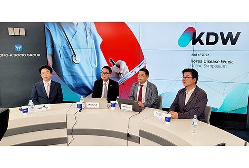동아ST, 온라인 심포지엄 ‘KDW 2022’ 개최