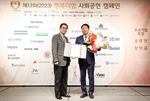 용마로지스, 사회공헌 우수기업 부총리 겸 기획재정부 장관상 수상
