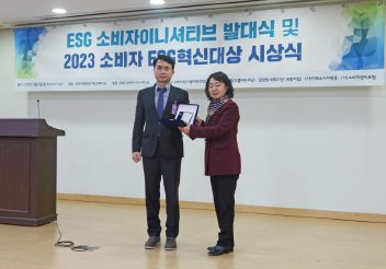 동아오츠카, 2023 소비자 ESG혁신대상 수상