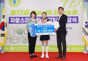 동아오츠카, ‘2023 Youth Hero Prize(자랑스러운 청소년대상)’ 포카리스웨트 장학금 수여